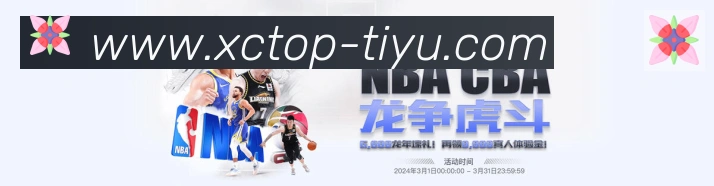 企业概况