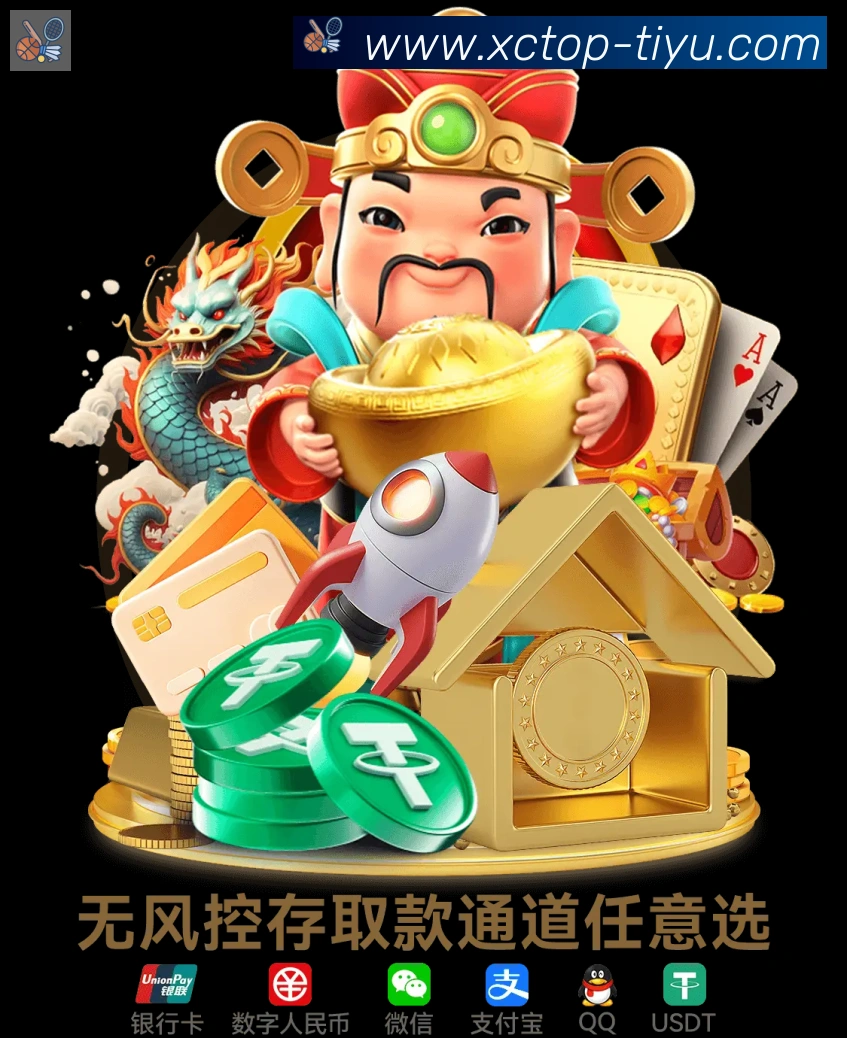 体育直播服务